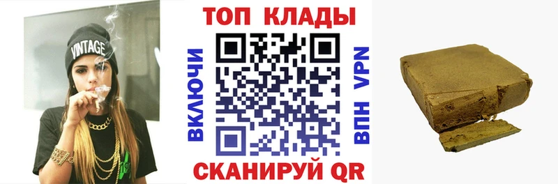 Как найти закладки Завитинск Кокаин Меф мяу мяу Alpha-PVP MEGA ССЫЛКА ГАШИШ