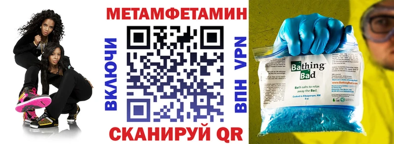 АМФ Розовый  Завитинск 