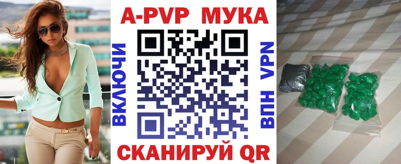 гидра ССЫЛКА  наркотики  Завитинск  Alpha-PVP Соль 