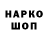 КЕТАМИН VHQ Sufjans Balemore