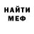 Кетамин VHQ Yan Viktorovic