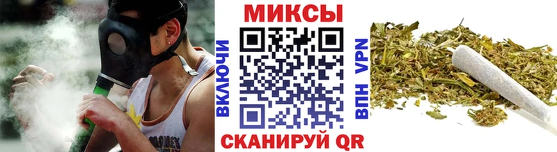 БУТИРАТ вода  Завитинск 