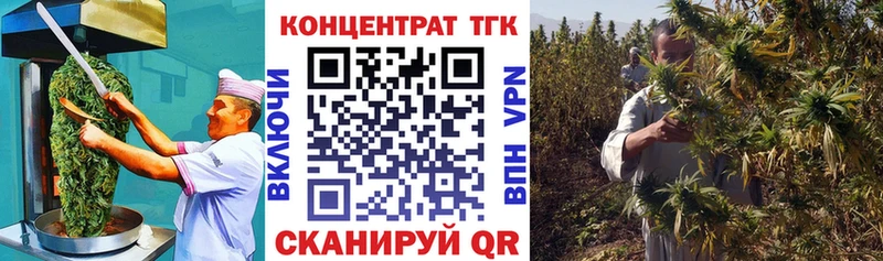 Еда ТГК марихуана  наркотики  Завитинск 