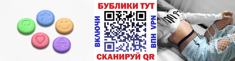 Ecstasy диски  наркошоп  Завитинск 