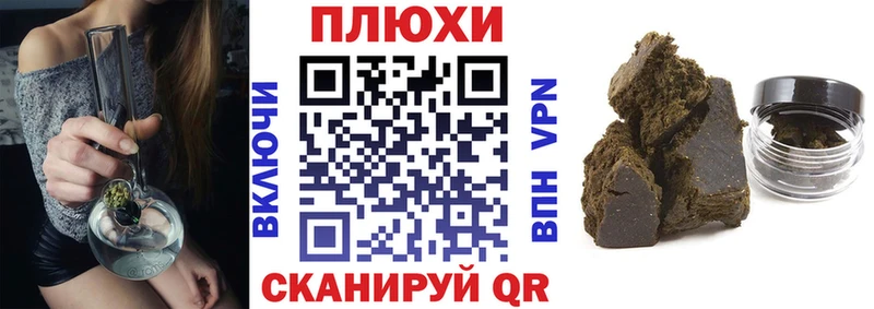 Гашиш Premium  Завитинск 