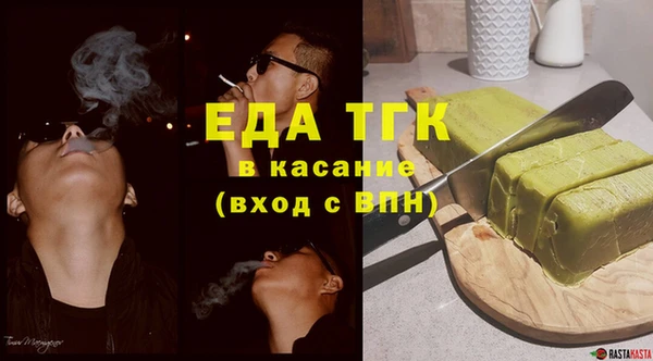 бутик Белоозёрский