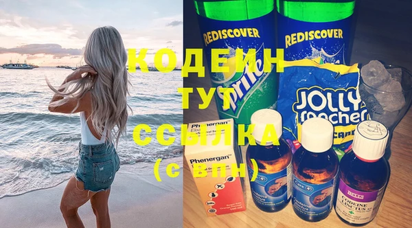 наркотики Белокуриха