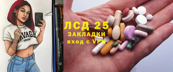 бутик Белоозёрский