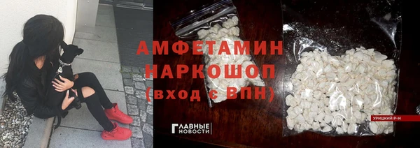 меф VHQ Заволжье
