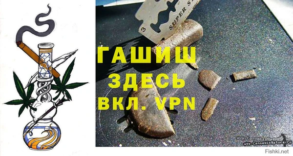 наркотики Белокуриха