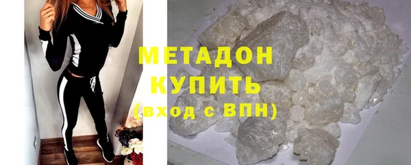 гашиш Беломорск