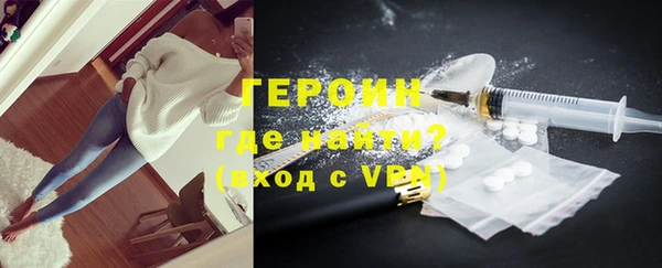 наркотики Белокуриха