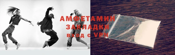 бутик Белоозёрский