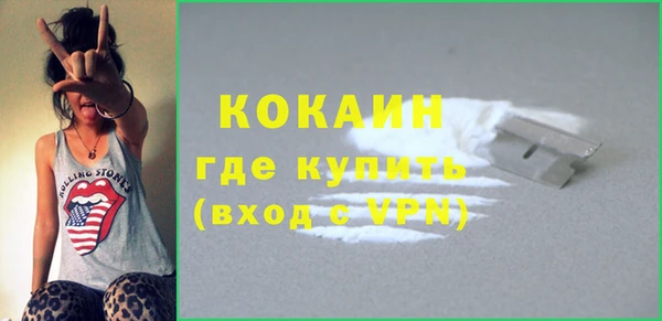 наркотики Белокуриха