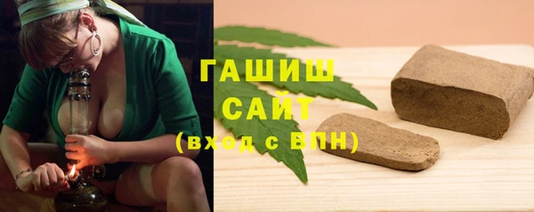гашиш Беломорск