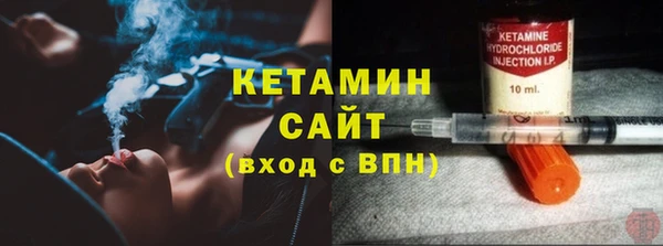 наркотики Белокуриха