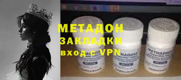 наркотики Белокуриха