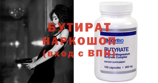 гашиш Беломорск