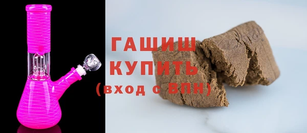 кокаин премиум Заволжск