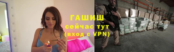 гашиш Беломорск