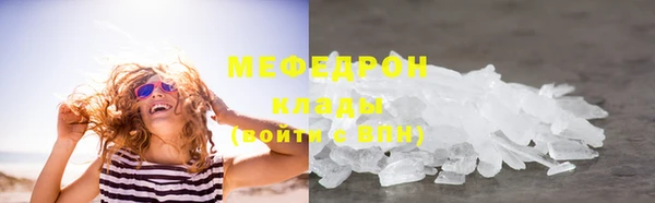 наркотики Белокуриха