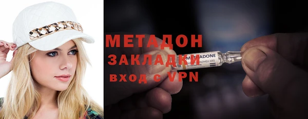 наркотики Белокуриха