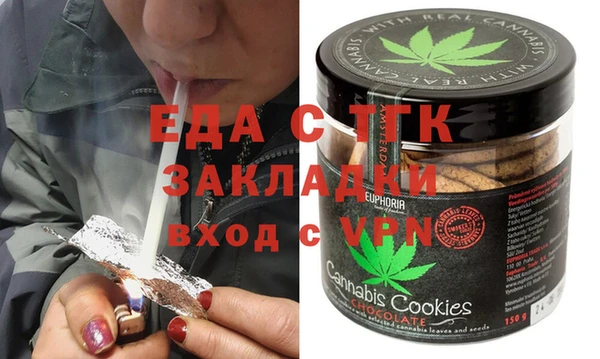 гашиш Беломорск