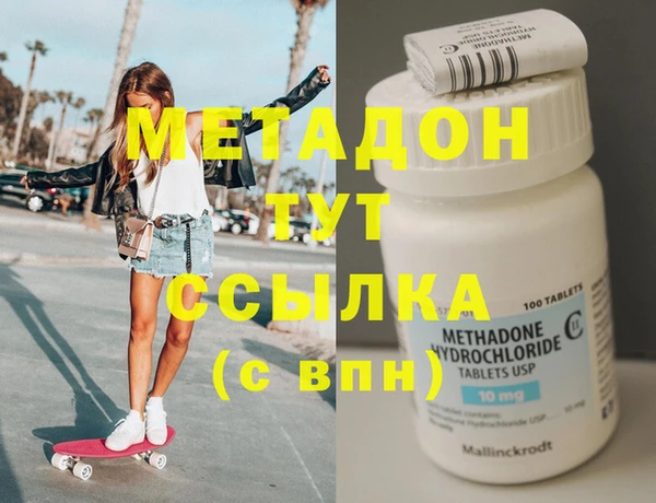 бутик Белоозёрский