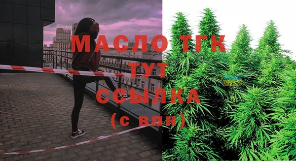 наркотики Белокуриха