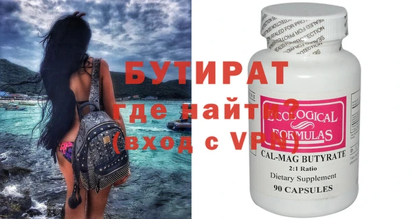наркотики Белокуриха