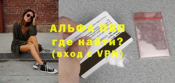 кокаин премиум Заводоуковск