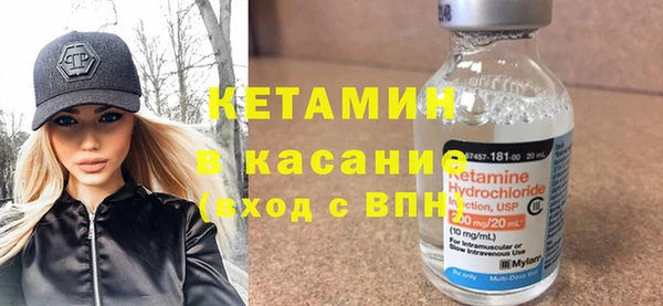 наркотики Белокуриха