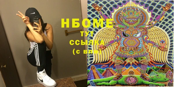 наркотики Белокуриха
