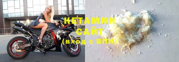 наркотики Белокуриха