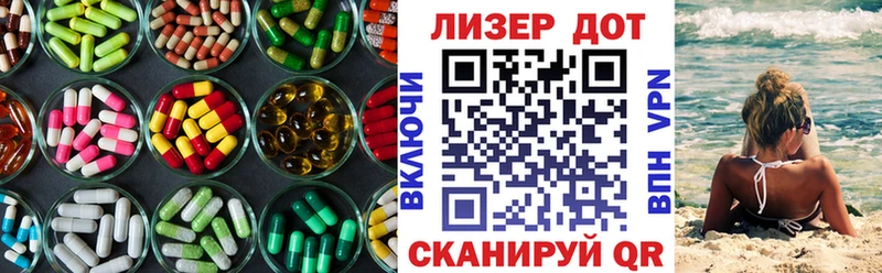 LSD-25 экстази ecstasy  Завитинск 