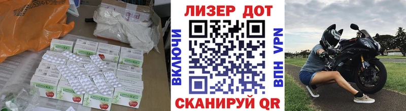 ЛСД экстази кислота Завитинск