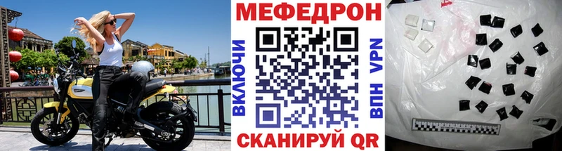 где купить наркотик  Завитинск  МЕФ VHQ 