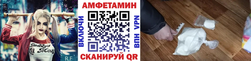 купить сайты Завитинск Метамфетамин Декстрометамфетамин 99.9%