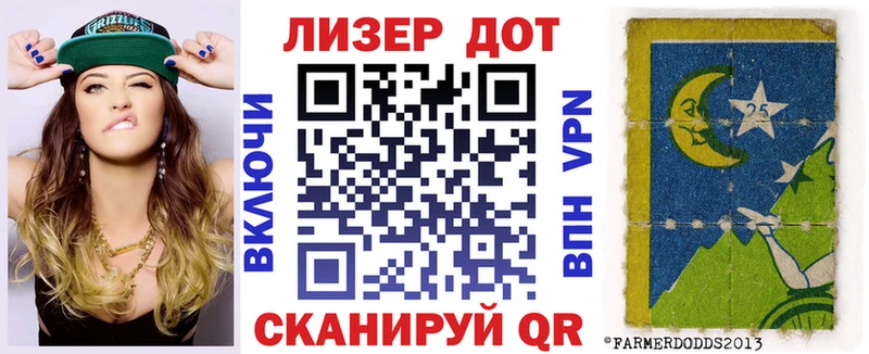 Марки N-bome 1,8мг  Завитинск 